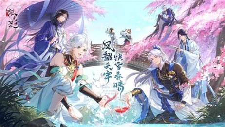 摇光录乱世公主测试服