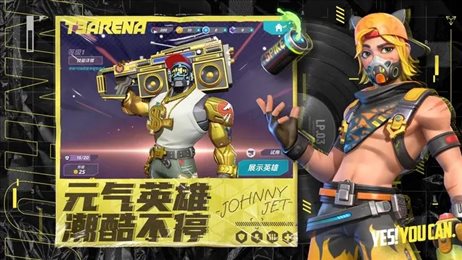 t3火力苏打破解版