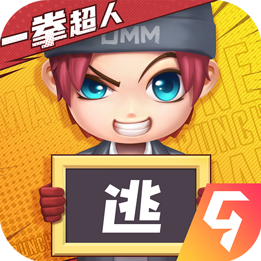 逃跑吧少年5周年版