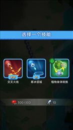 贪吃蛇无尽大作战