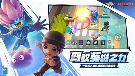 逃跑吧少年五周年