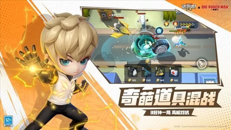 逃跑吧少年五周年