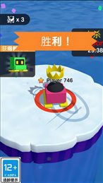 吃我一雪球