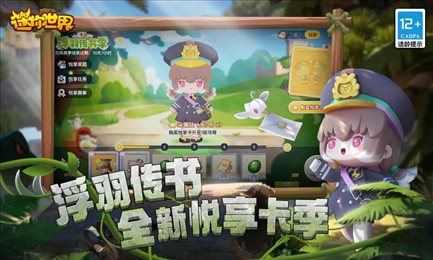 383808xyz迷你世界恐怖版本