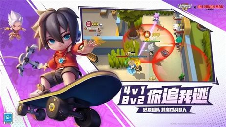 逃跑吧少年五周年