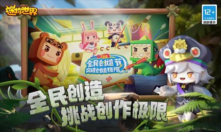383808xyz迷你世界恐怖版本