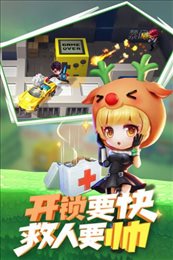 逃跑吧少年5周年版