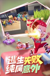 逃跑吧少年5周年版