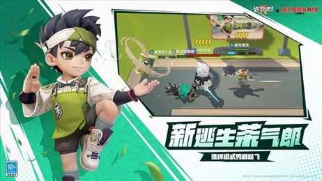 逃跑吧少年五周年