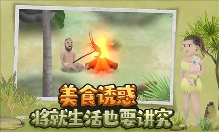 挨饿荒野9999999金萝卜