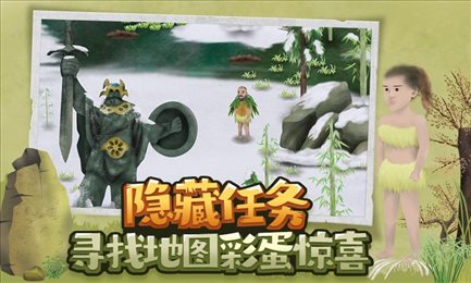 挨饿荒野9999999金萝卜