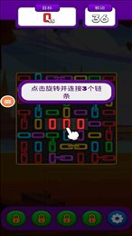 连接我最强