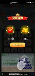 祈福宝