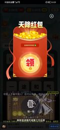 祈福宝