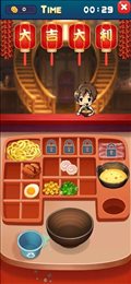 面馆厨师(Noodle Chef)