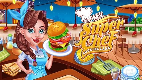 我的超级厨师(My Super Chef)