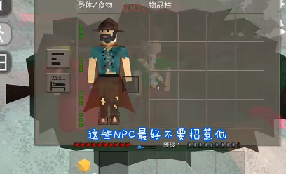 生存战争2.3插件版扩展mod