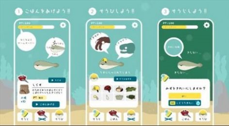 萨卡班甲鱼游戏1.1.7(虚无鱼)