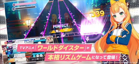 worlddaistar梦想星座盘(ユメステ)