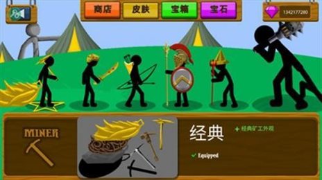 火柴人战争遗产内置菜单(Stick War: Legacy)