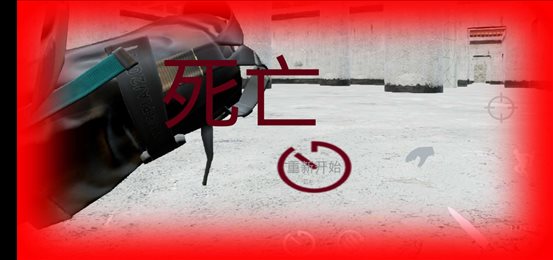 幻影枪神(PhantomKiller)