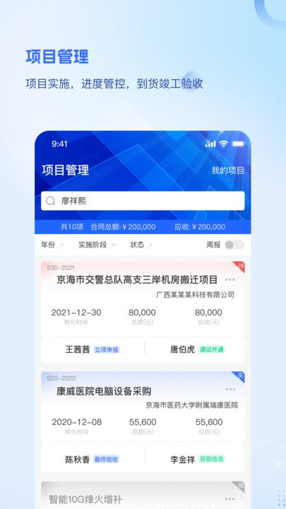 魔盟网