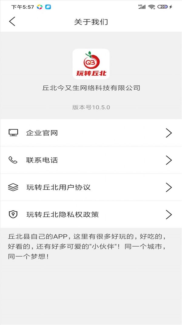 魔盟网