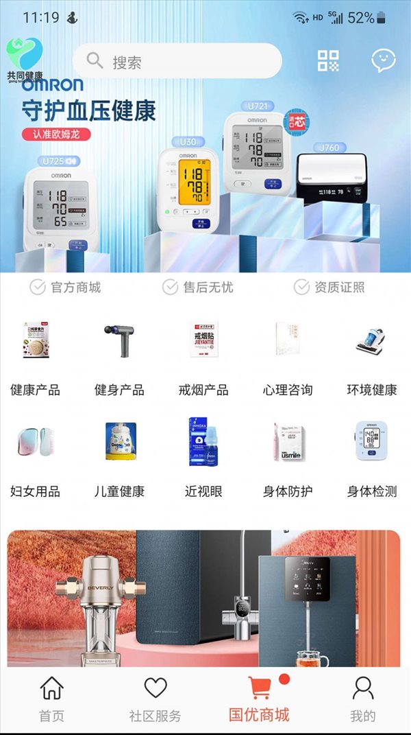 魔盟网