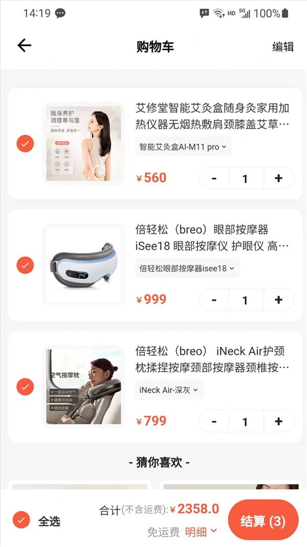 魔盟网