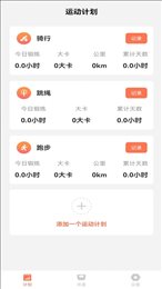 亚殊新运动