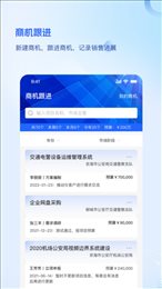 品为CRM
