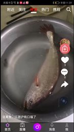 万民助农