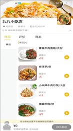 玩转丘北