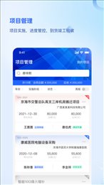 品为CRM
