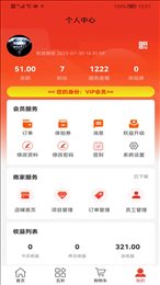 音创蜗牛