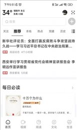 数字铜陵