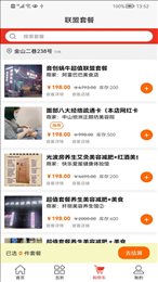 音创蜗牛