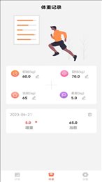 亚殊新运动