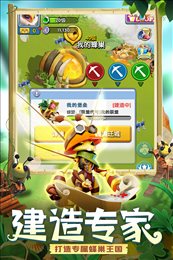 精灵觉醒