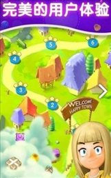 饼干粉碎传说(Cookie Crush Legend)