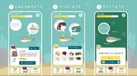 虚无鱼BasPi1.1.8(バスピ！)