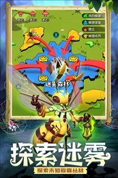 精灵觉醒