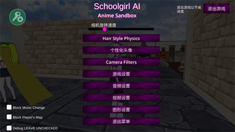 女子校园模拟器中文版(少女学园AI模拟器)