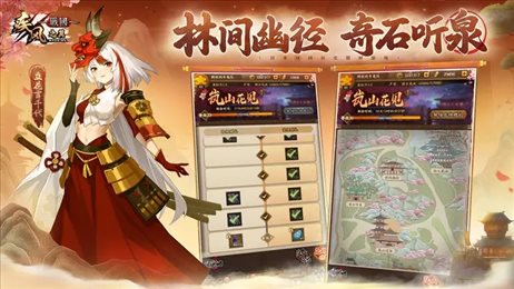 疾风之翼