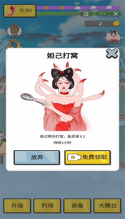 魔盟网