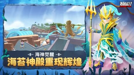 香肠派对6周年版
