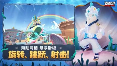 香肠派对6周年版