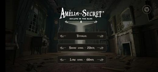 艾米莉亚之谜(Amelia)