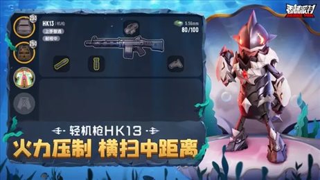 香肠派对6周年版