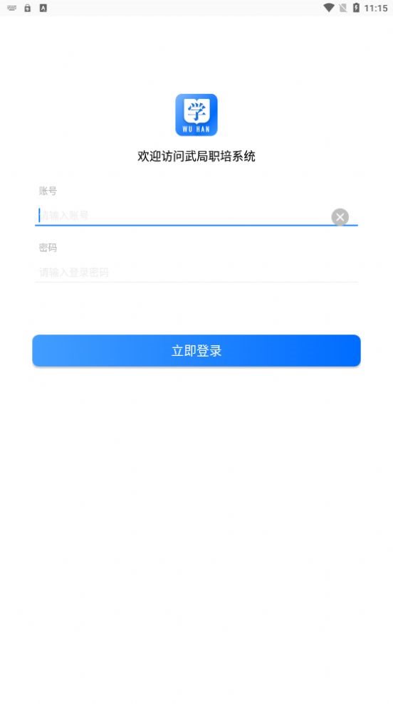 魔盟网